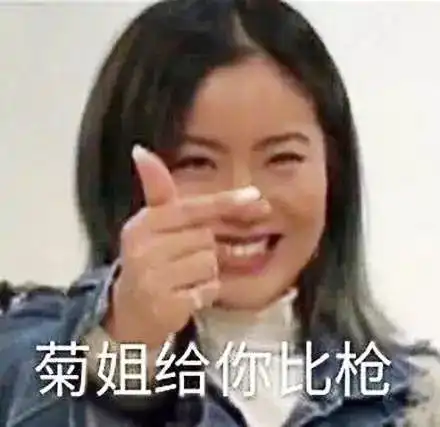 小s自我打脸不减肥了,王菊也告别傻白甜,她们到底想干嘛 小s自我打脸不减肥了,王菊也告别傻白甜,她们到底想干嘛