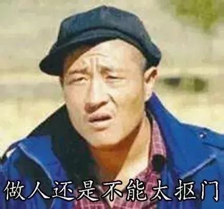 不懂就问的表情包神图