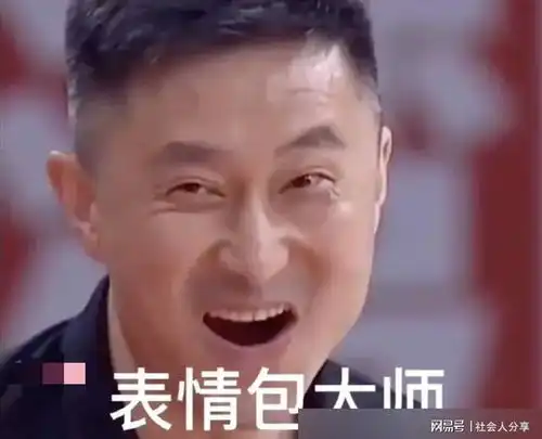 他是中国男篮的硬汉,也是广东队的表情包大师还是最优秀的教练 他是中国男篮的硬汉,也是广东队的表情包大师还是最优秀的教练