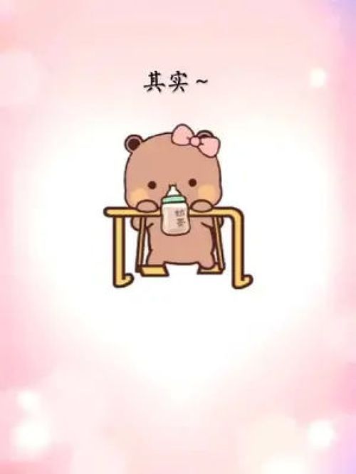  卖萌表情包表情包搞笑动画搞笑段子反转