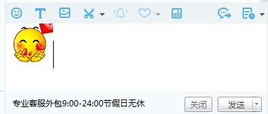  怎样将喜欢的旺旺表情添加到qq里使用