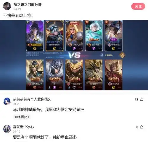 神回复假如天庭与地府开战哪一方更强 神回复假如天庭与地府开战哪一方更强