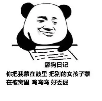 猫咪表情包我来抓人了我来猫咪抓人表情 猫咪表情包我来抓人了我来猫咪抓人表情