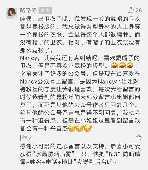  2018秋季外套连衣裙大火,巨美巨有气质