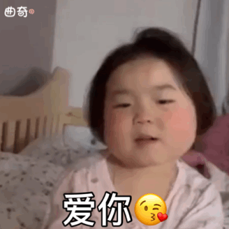  黄夏温撩汉表情包合集晚安好梦哦