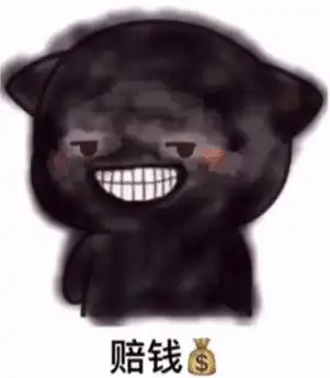 你炸到我的心了表情包动图你炸到我的心了表情包动图大全最新版暂未上线v1.0嗨客手机下载站 你炸到我的心了表情包动图你炸到我的心了表情包动图大全最新版暂未上线v1.0嗨客手机下载站