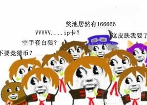  巨额奖金王者荣耀kpl史上最大预测奖励即将来袭