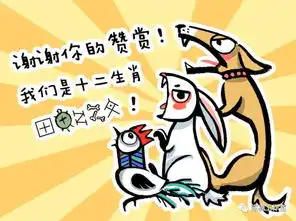 甲骨文表情包上线,快来收藏吧 甲骨文表情包上线,快来收藏吧