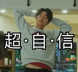 鹿晗李易峰赵丽颖胡歌明星表情包谁最强 鹿晗李易峰赵丽颖胡歌明星表情包谁最强