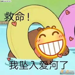 没心没肺快乐加倍图片你长了一张很缺钱的脸表情包图片下载乐游网游戏下载 没心没肺快乐加倍图片你长了一张很缺钱的脸表情包图片下载乐游网游戏下载