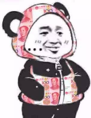 炫衣服表情包