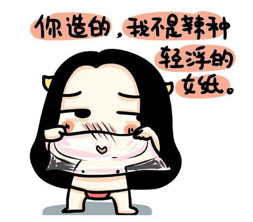 天呐画家把女生的日常揭露曝光原来女生的日常是这样的直接颠覆你对女生认知...