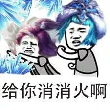  表情包甄姬王昭君堆糖,美好生活研究所