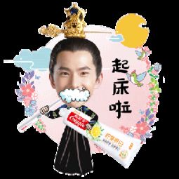  杨洋夜华动态gif表情包求抱抱
