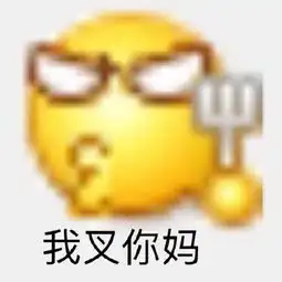 emo是个什么梗表情包小