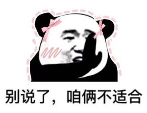说走咱就走表情包老婆