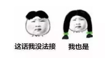 你说这个谁懂啊表情包爱