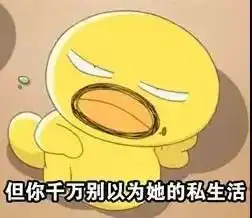 其实我就是没人约 其实我就是没人约