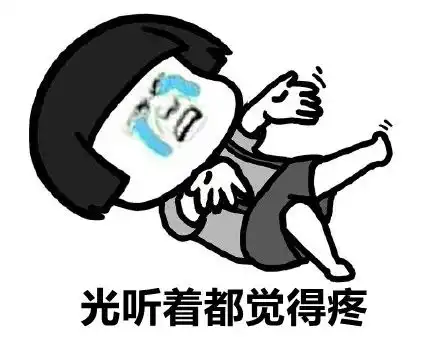 85岁大爷意外摔倒,摊上人生最后一次骨折股骨颈骨折 85岁大爷意外摔倒,摊上人生最后一次骨折股骨颈骨折