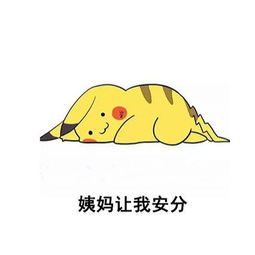  贫穷使我复古表情包下载贫穷使我复古肥胖使我嘻哈系列表情包高清无水印极光下载站