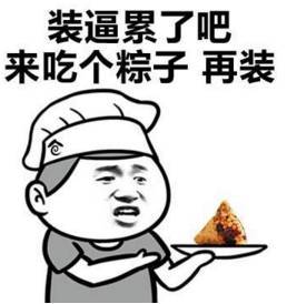  活动南北粽比赛叒开锣