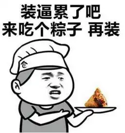 活动南北粽比赛叒开锣 活动南北粽比赛叒开锣