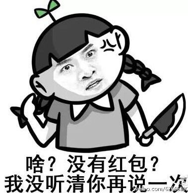 炮兵同一时期表情包微信