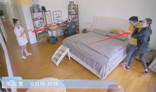  张天爱节目中和杨迪打闹,一旁杨妈表情成亮点,网友呼在一起