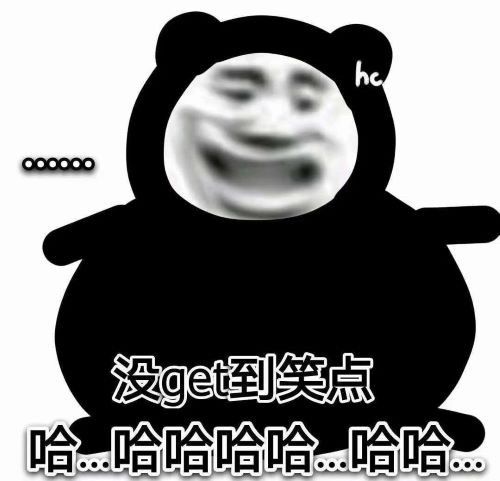  表情包雨淋湿了天空毁的很讲究