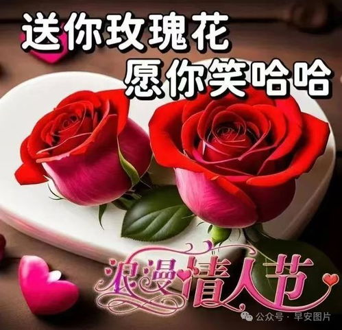 早上好表情包情侣