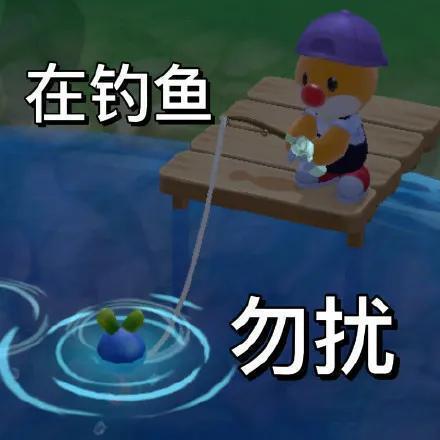  钓鱼表情包