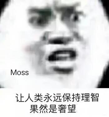  搞笑沙雕表情包就知道你欺负老实人,辛亏老子不老实