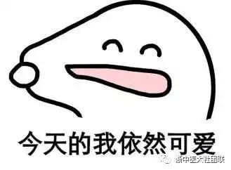 社团风采展丨诉说心声,共游富春 社团风采展丨诉说心声,共游富春