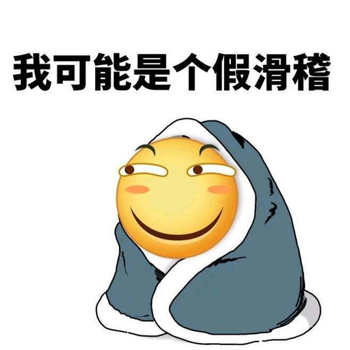  女朋友朋友圈来一句爱人先爱己