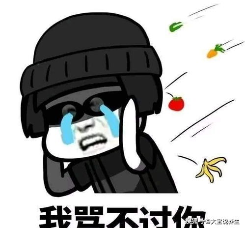  笑话跟媳妇结婚没多久,这个月刚到账的工资就被小姨子借走了