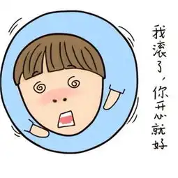 逗比丑男丑女头像让我安静地装会逼 逗比丑男丑女头像让我安静地装会逼