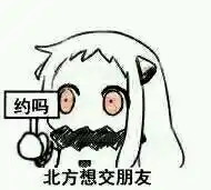 表情包生成器的表情包