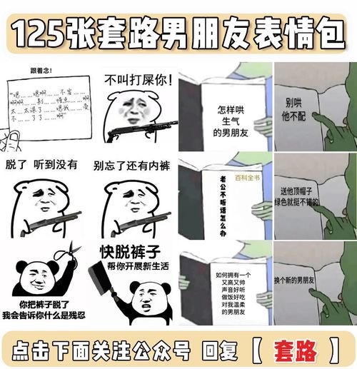  教你查看微信撤回消息