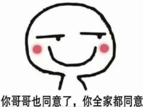  你想拿着钞票点烟吗