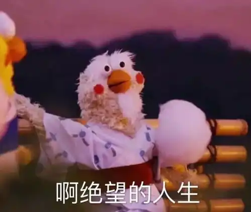 安慰奖表情包图片奇妙的