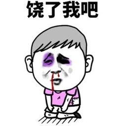  笑话十则找个男朋友,可以帮我拿着包,我就能痛快揍那帮小流氓