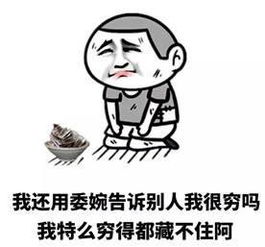 贫穷如何局限你的想象力要是中了500万就不用工作啦 贫穷如何局限你的想象力要是中了500万就不用工作啦