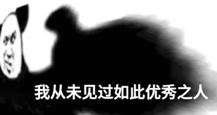  一组熊猫头夸人表情包