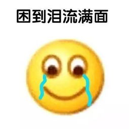  熬夜后的6大症状,中医支招来缓解