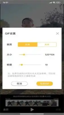 gif动图表情包制作器app下载 gif动图表情包制作器app下载