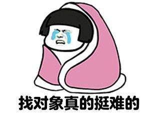  2020年12个月新增男友0确诊男友0疑似男友0表情包app下载暂未上线2020年12个月新增男友0确诊男友0疑似男友0表情包下载