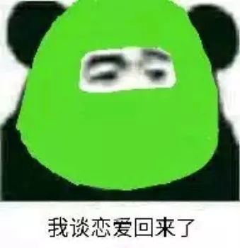  微信扣扣斗图表情包,不服来斗图啊