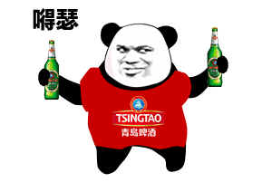  dd熊肥宅快乐水表情,必收藏
