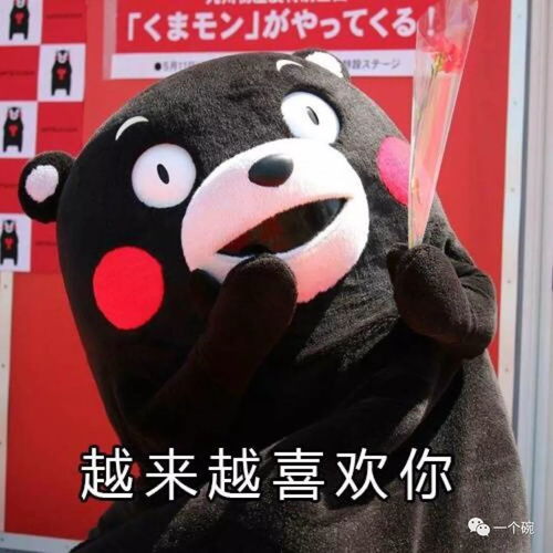  小物件粘土熊本熊