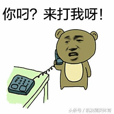  明火打劫,打麻将也没见这么截胡的